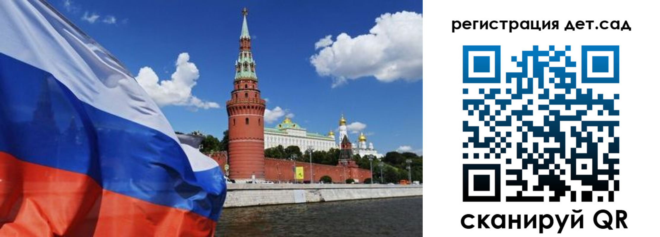 прописка 2025 в Старой Купавне
