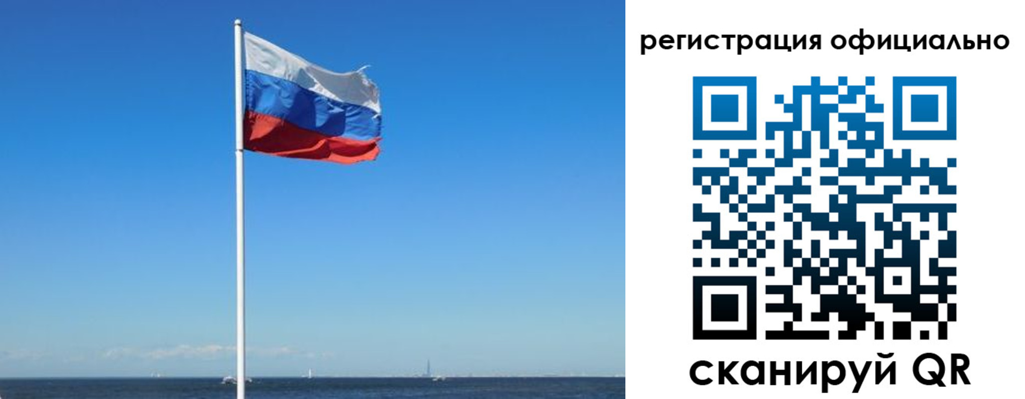 прописка регистрация в Старой Купавне