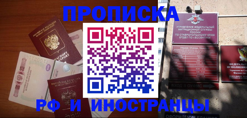 пропишу в квартире в Старой Купавне